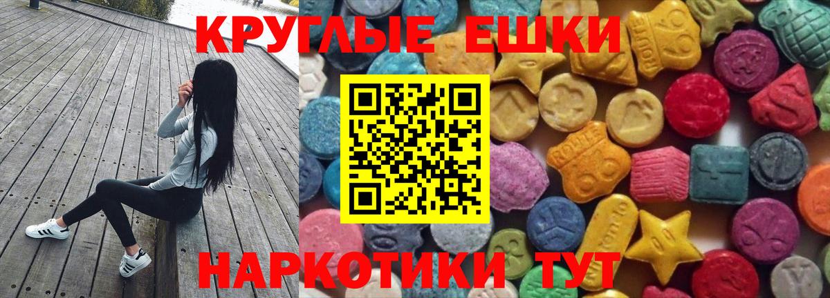 Ecstasy Philipp Plein Лесной