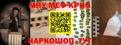 прущая мука Донецк