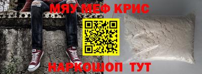 прущая мука Донецк