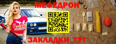амф Донской