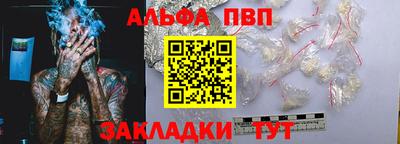 прущая мука Донецк