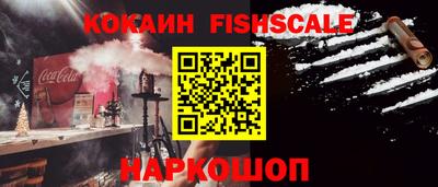 амф Донской