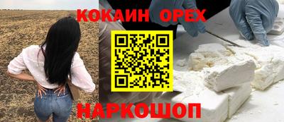 прущая мука Донецк