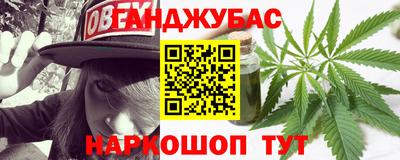 амф Донской