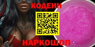 амф Донской