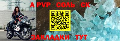 прущая мука Донецк
