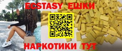 прущая мука Донецк