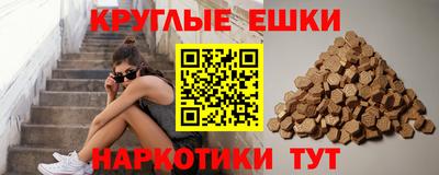 прущая мука Донецк