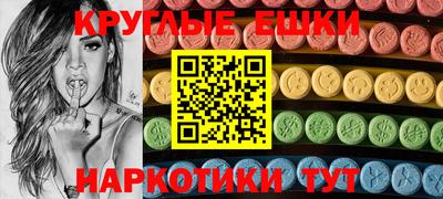 прущая мука Донецк