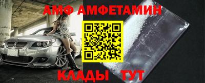 амф Донской