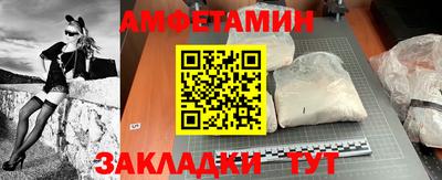 прущая мука Донецк