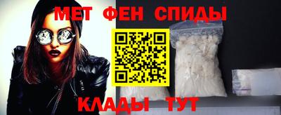 амф Донской