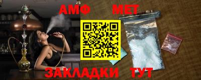 прущая мука Донецк