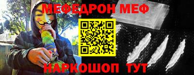 амф Донской
