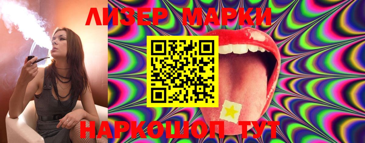 LSD-25 экстази ecstasy  ОМГ ОМГ онион  ЛСД экстази ecstasy  Лесной  Вход с VPN  ЛСД экстази 