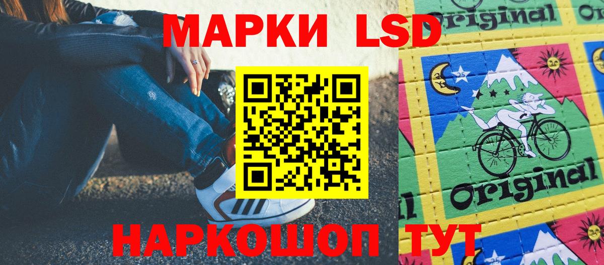 Наркотические марки 1,5мг Лесной