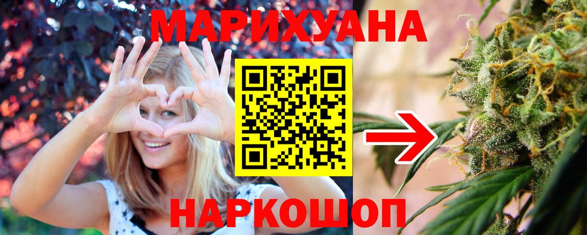 Конопля Bruce Banner Лесной