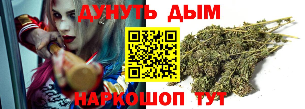 Лесной  Бошки Шишки White Widow  Бошки марихуана SATIVA & INDICA  Вход с VPN 